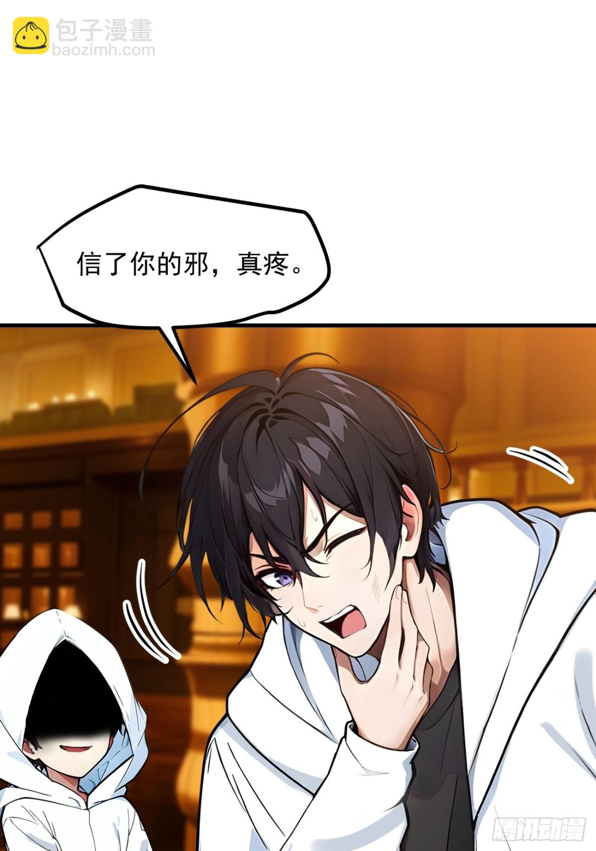 31   变异人？6