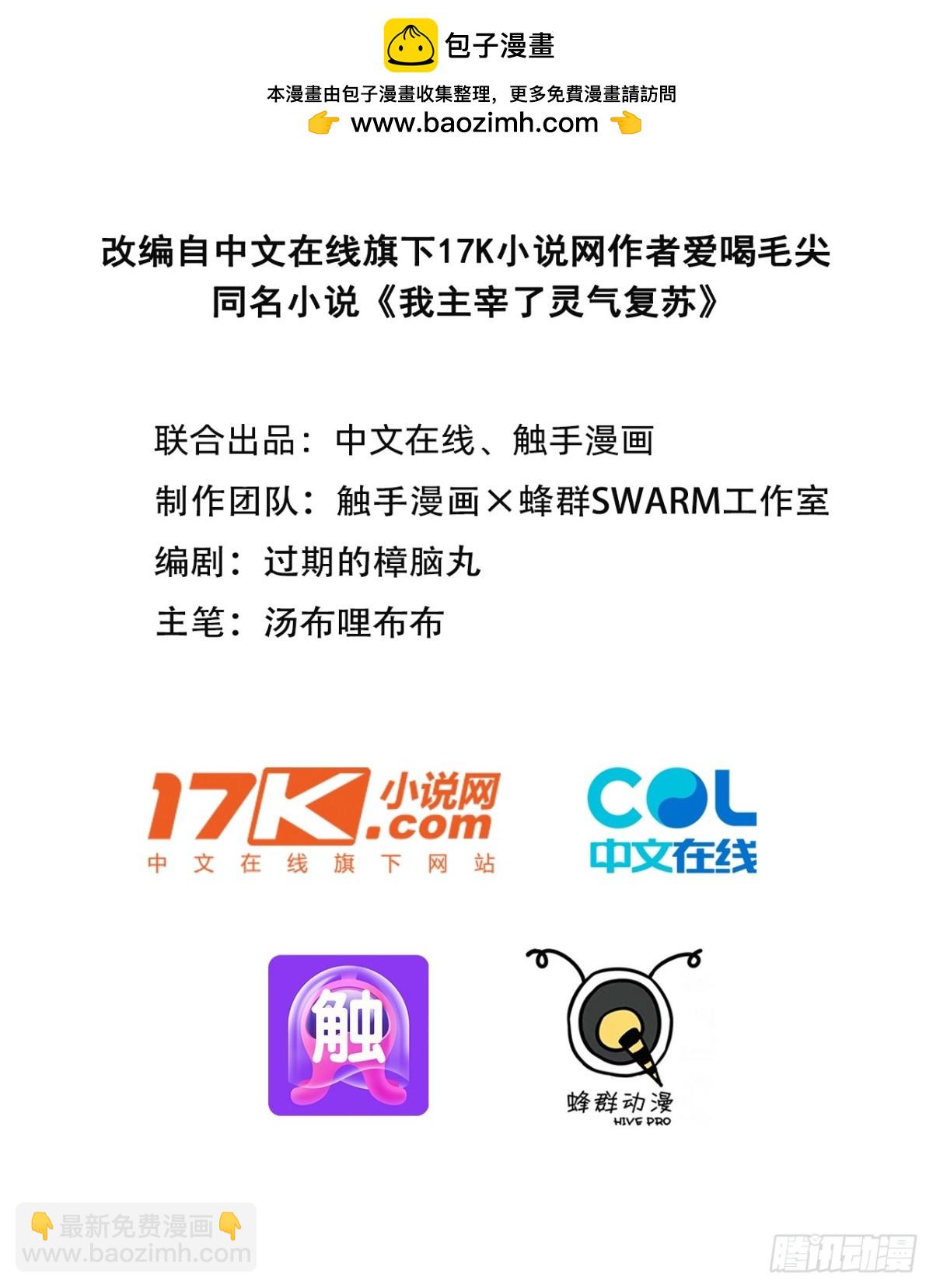 45   患难与共1