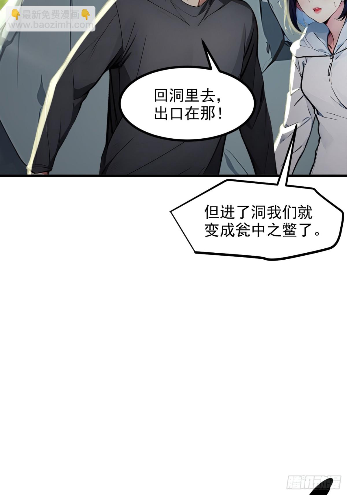 45   患难与共27
