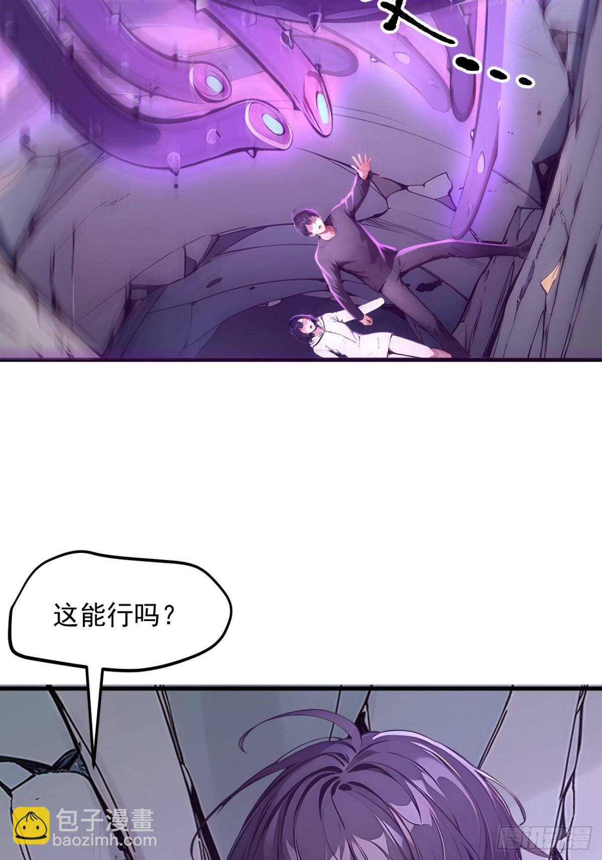 45   患难与共35