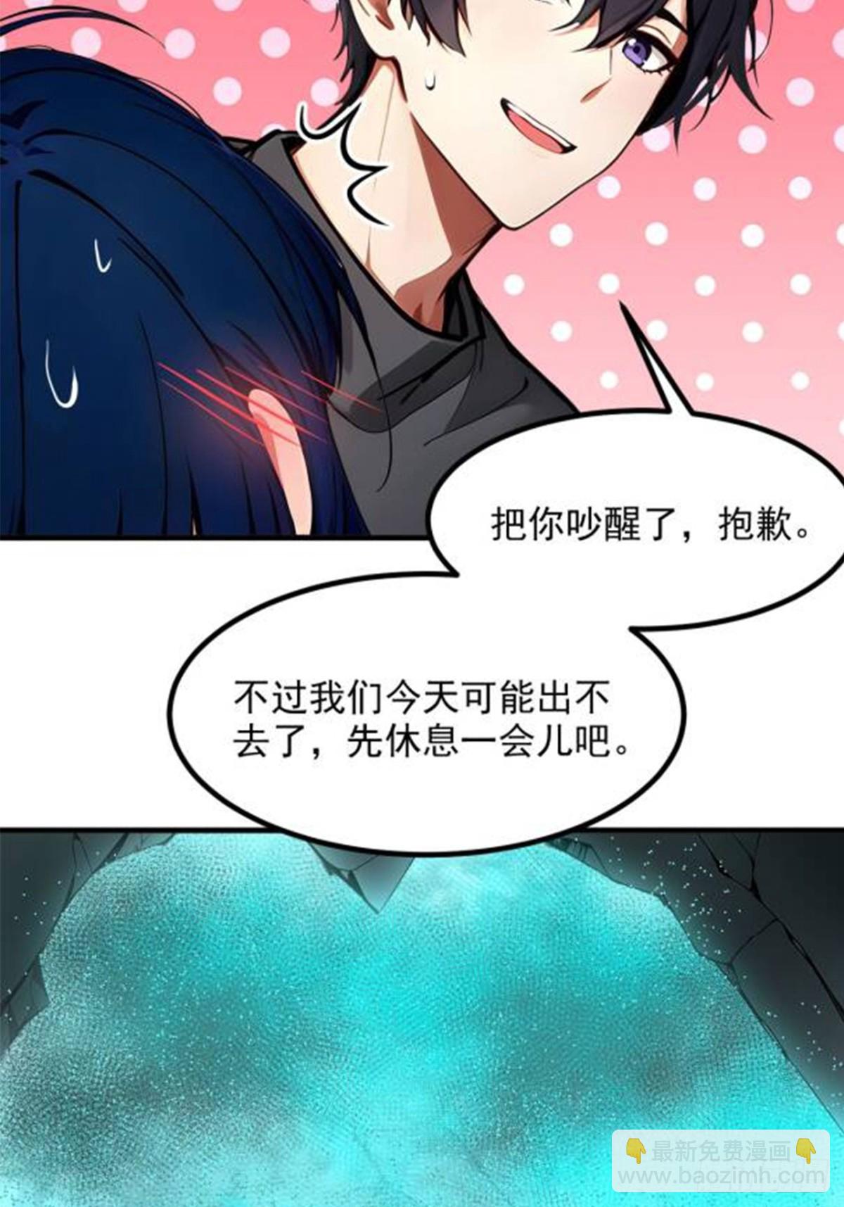 45   患难与共45