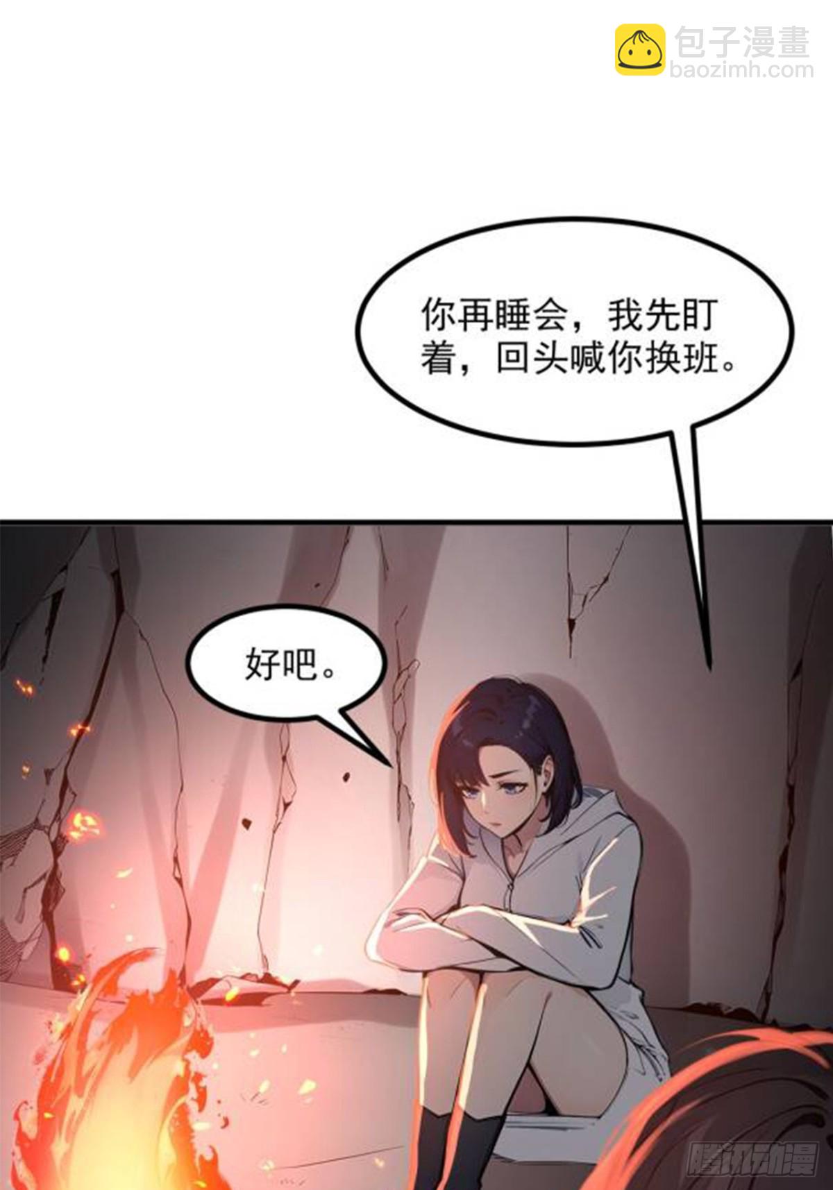 45   患难与共51
