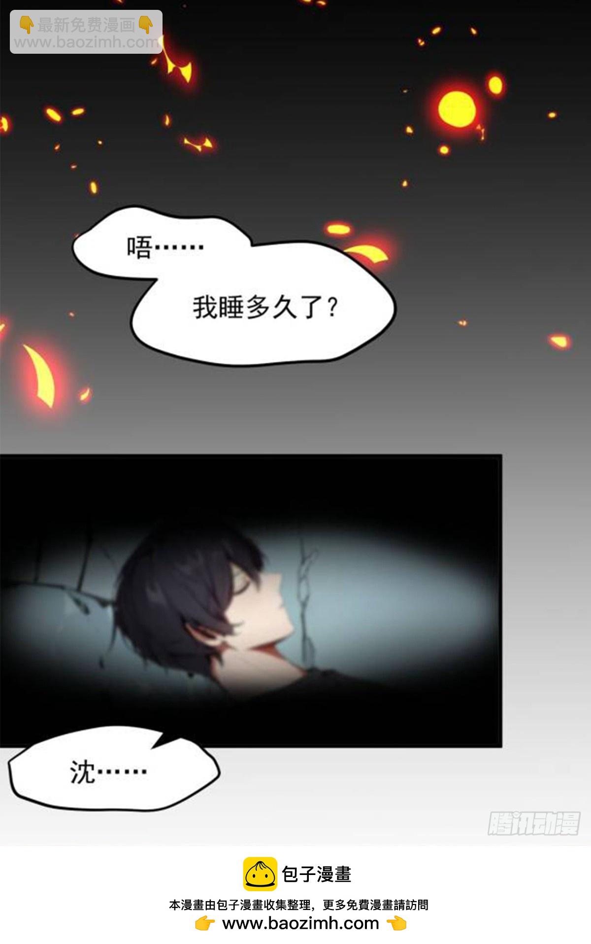 45   患难与共53