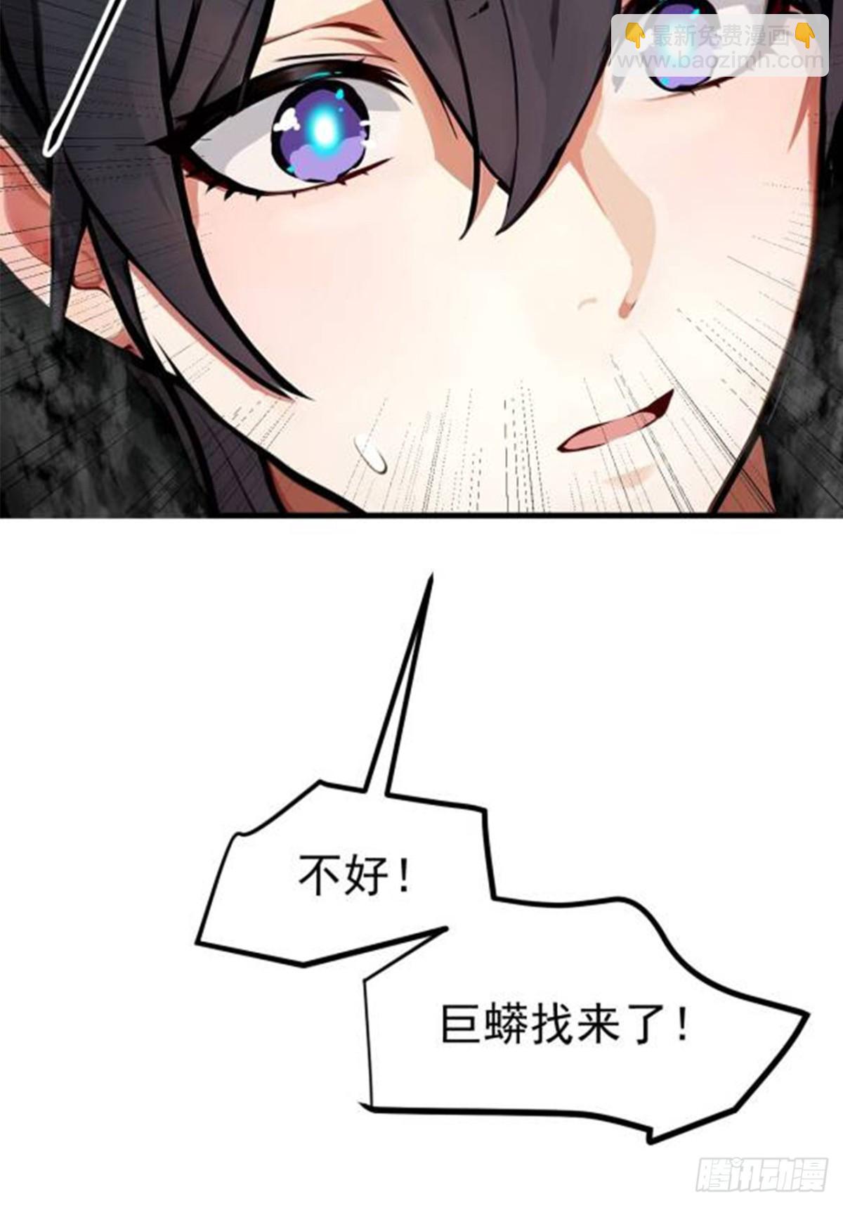 45   患难与共56