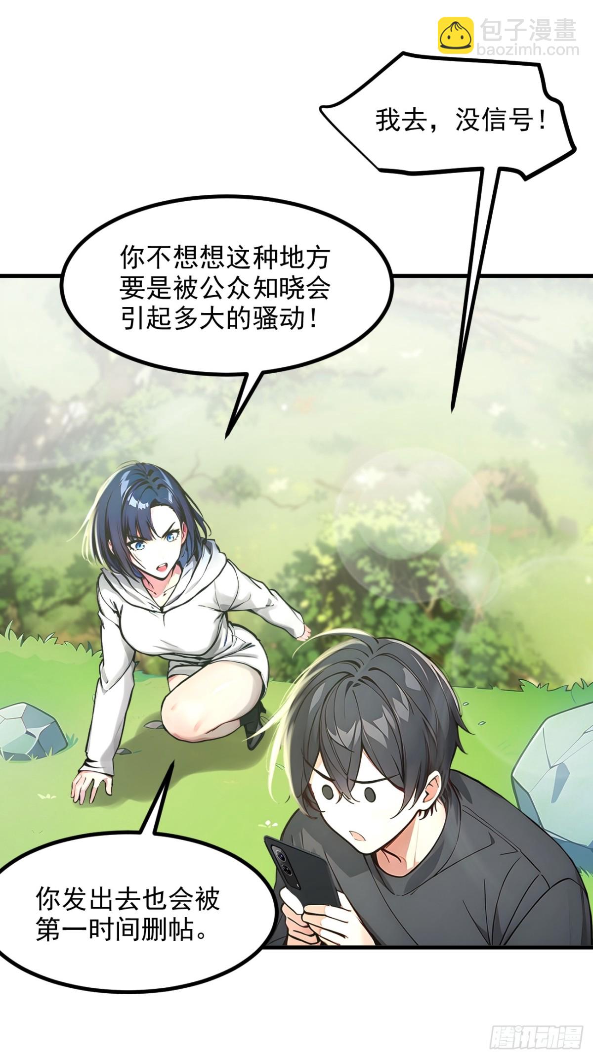 45   患难与共6