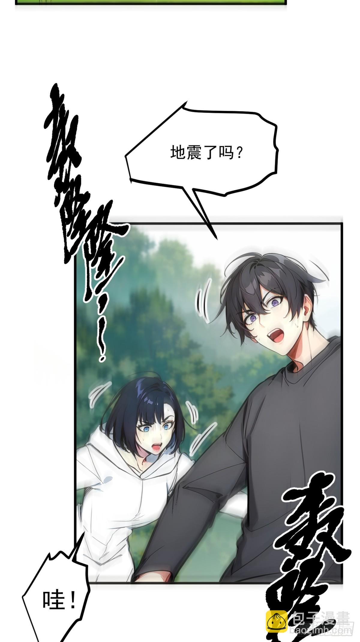 45   患难与共8