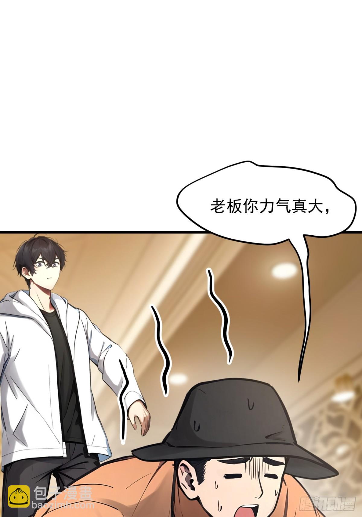 49   解救行动，开始！21