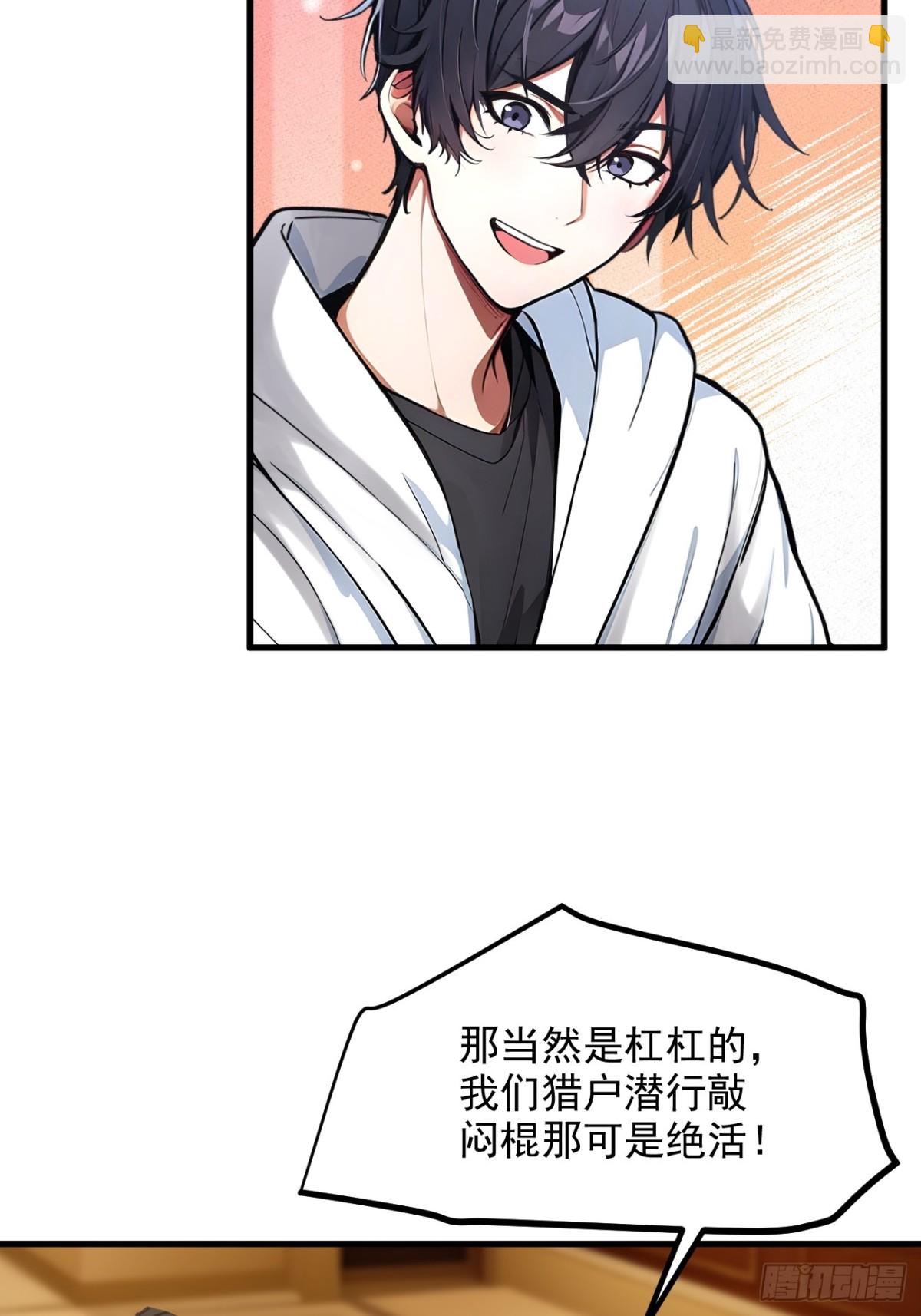 49   解救行动，开始！23