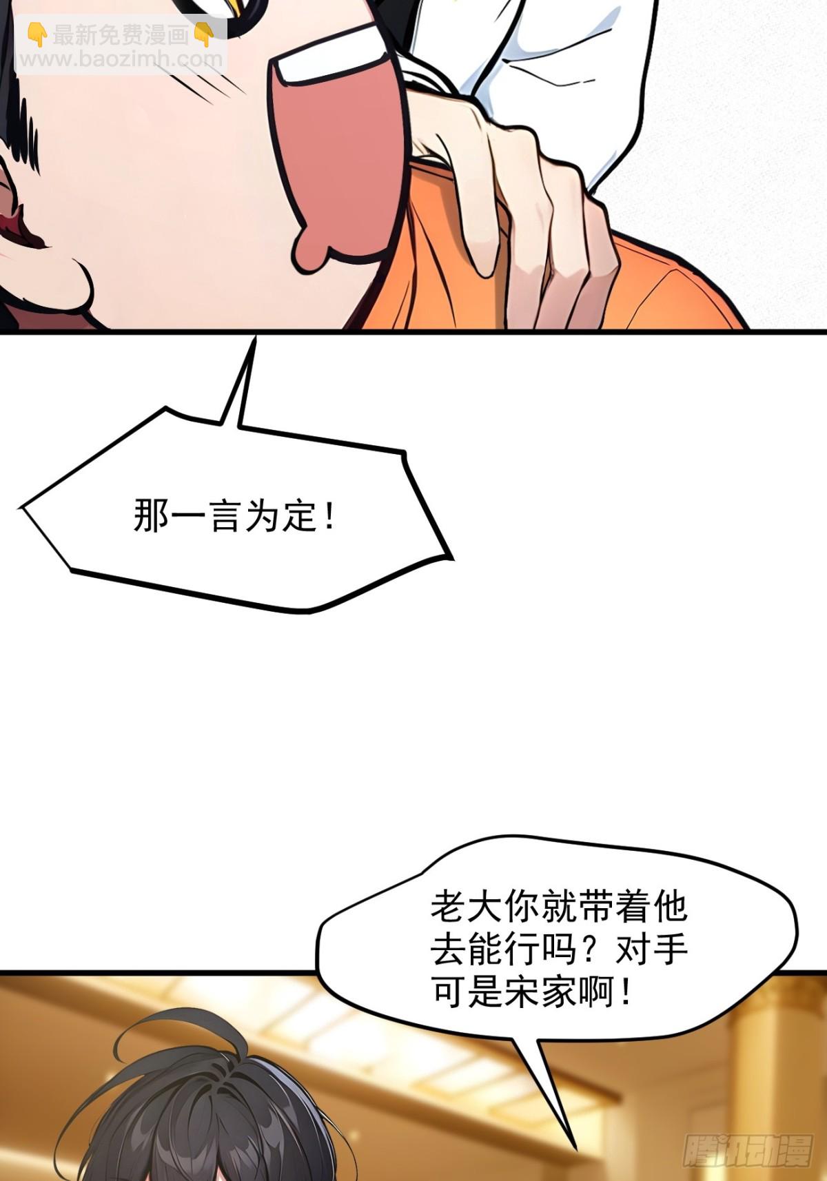 49   解救行动，开始！26