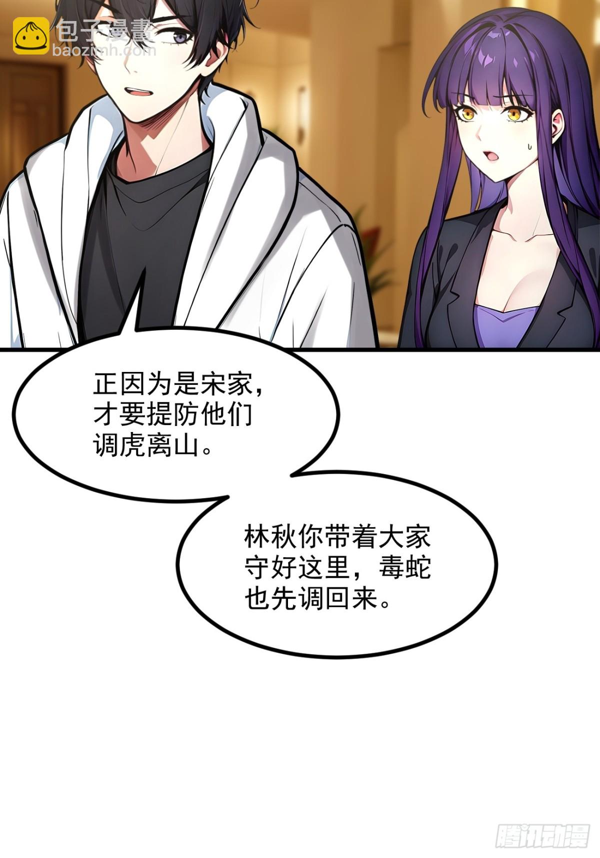 49   解救行动，开始！27