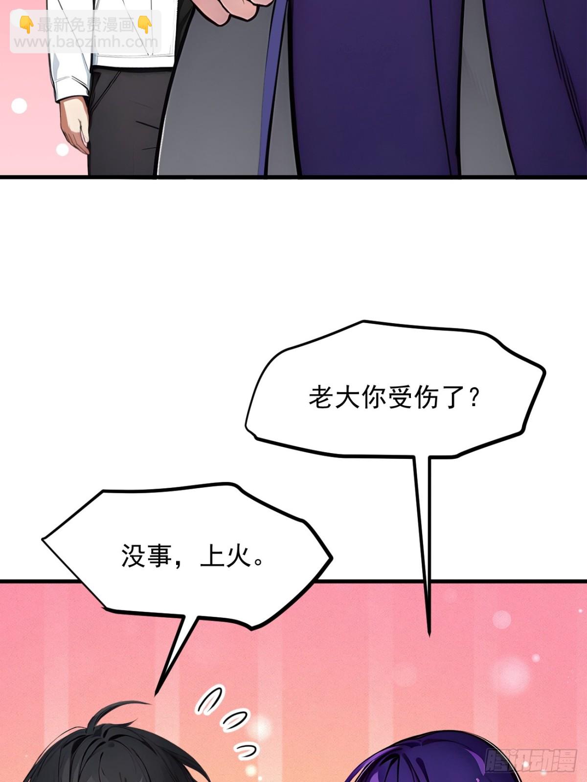 49   解救行动，开始！3