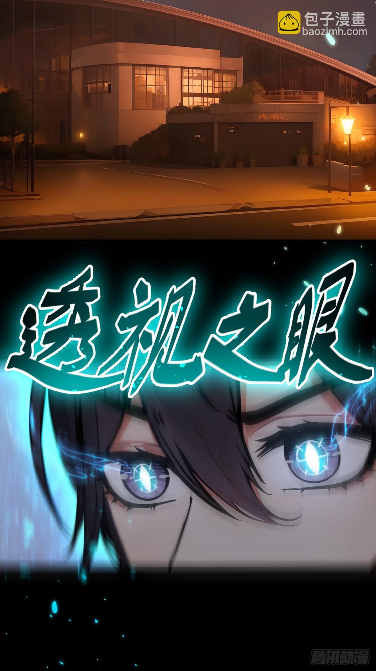 49   解救行动，开始！33