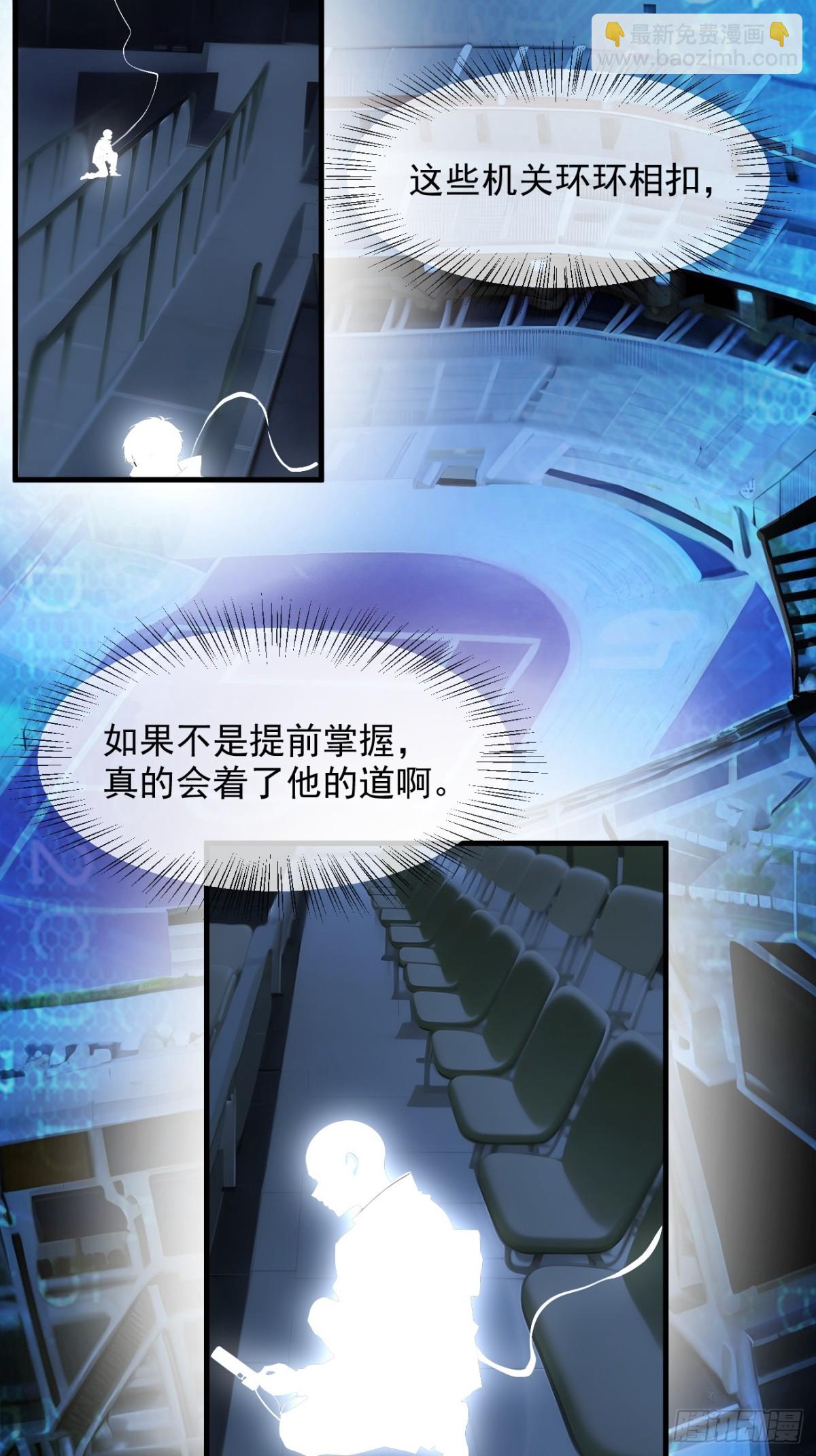 49   解救行动，开始！35