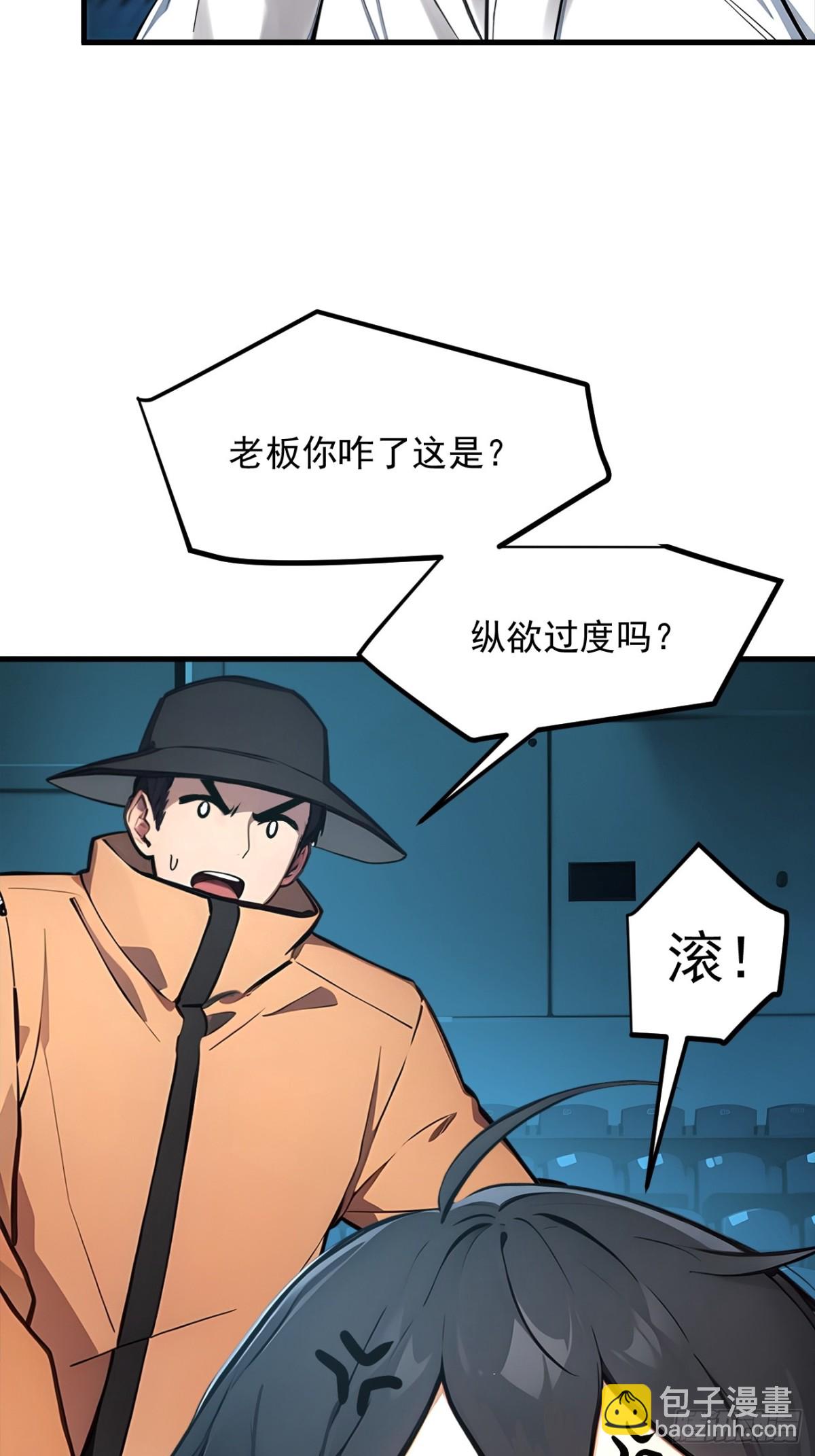 49   解救行动，开始！37