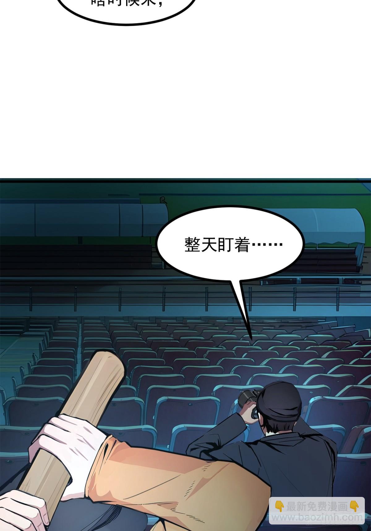 49   解救行动，开始！42