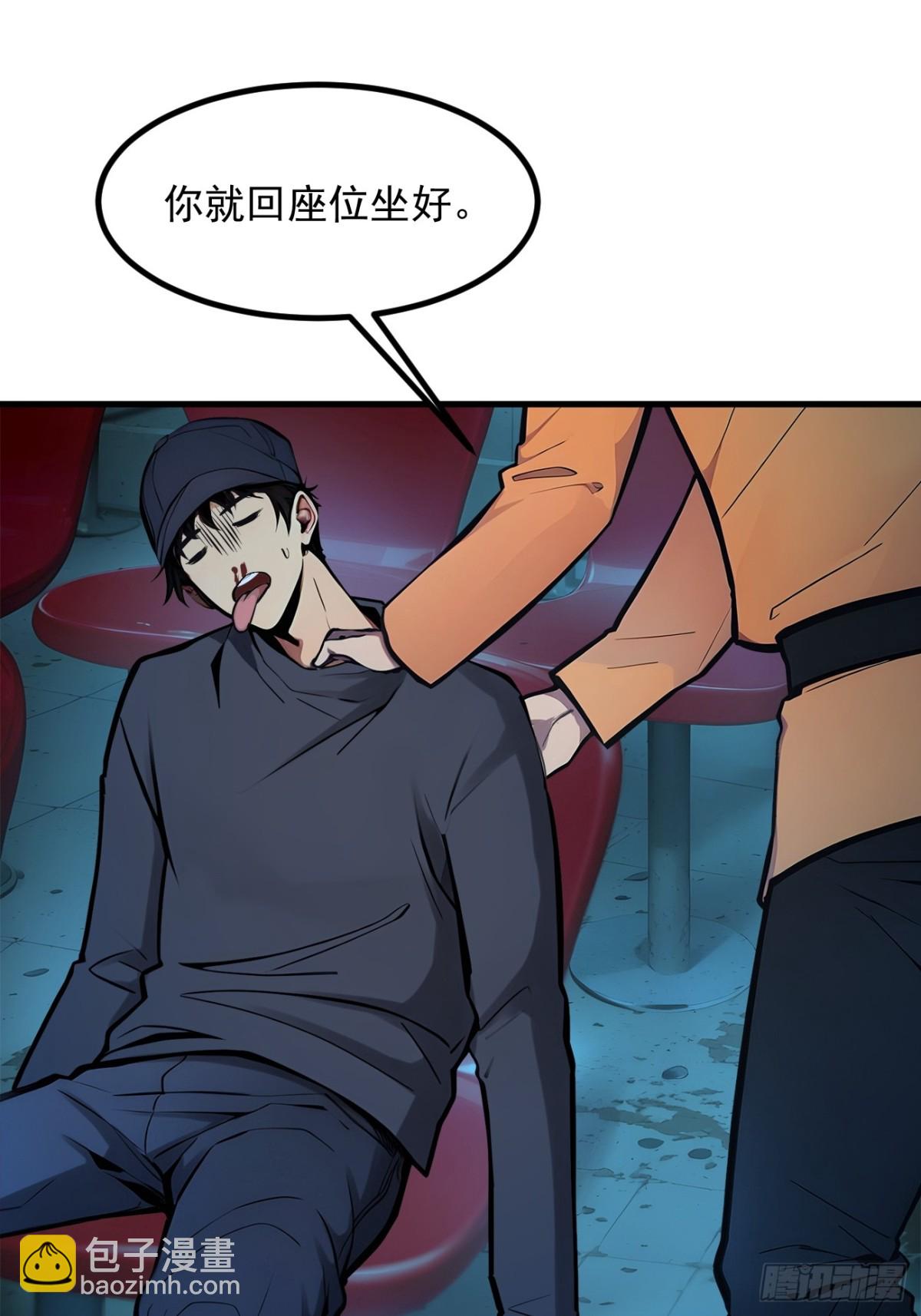 49   解救行动，开始！47