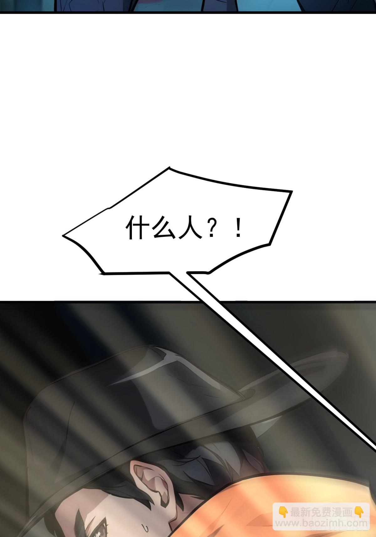 49   解救行动，开始！48