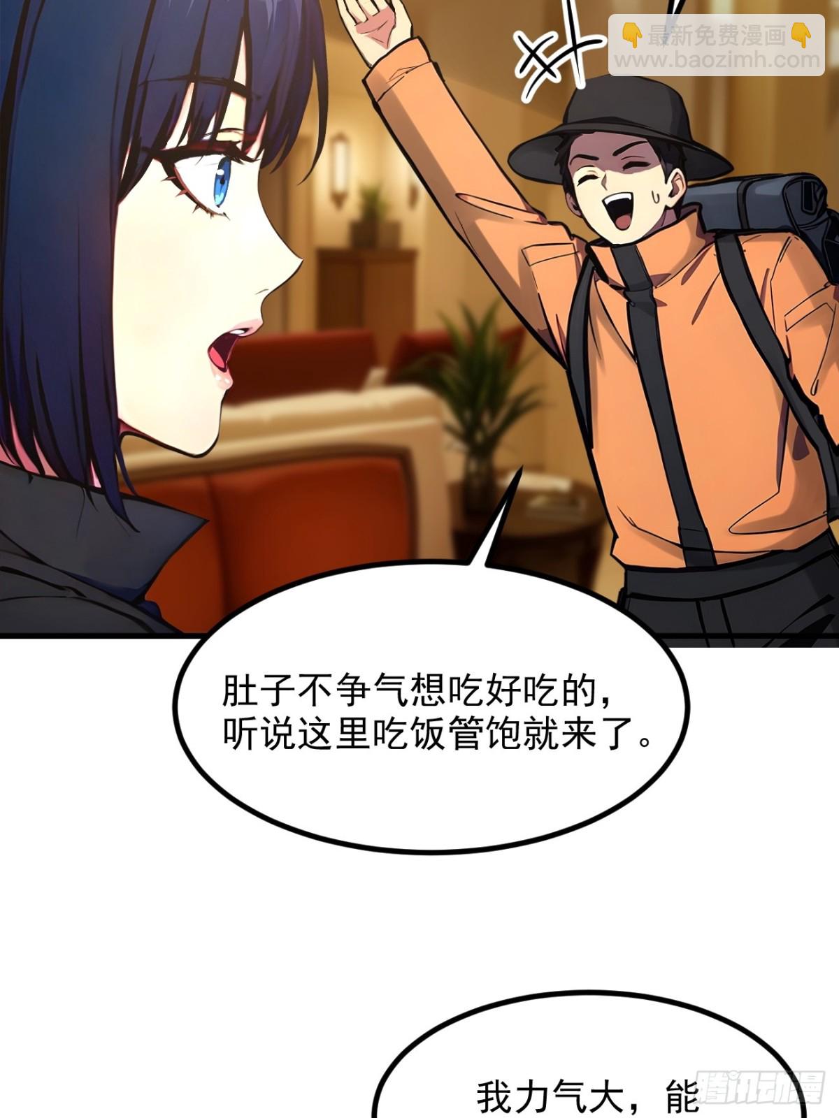 49   解救行动，开始！7
