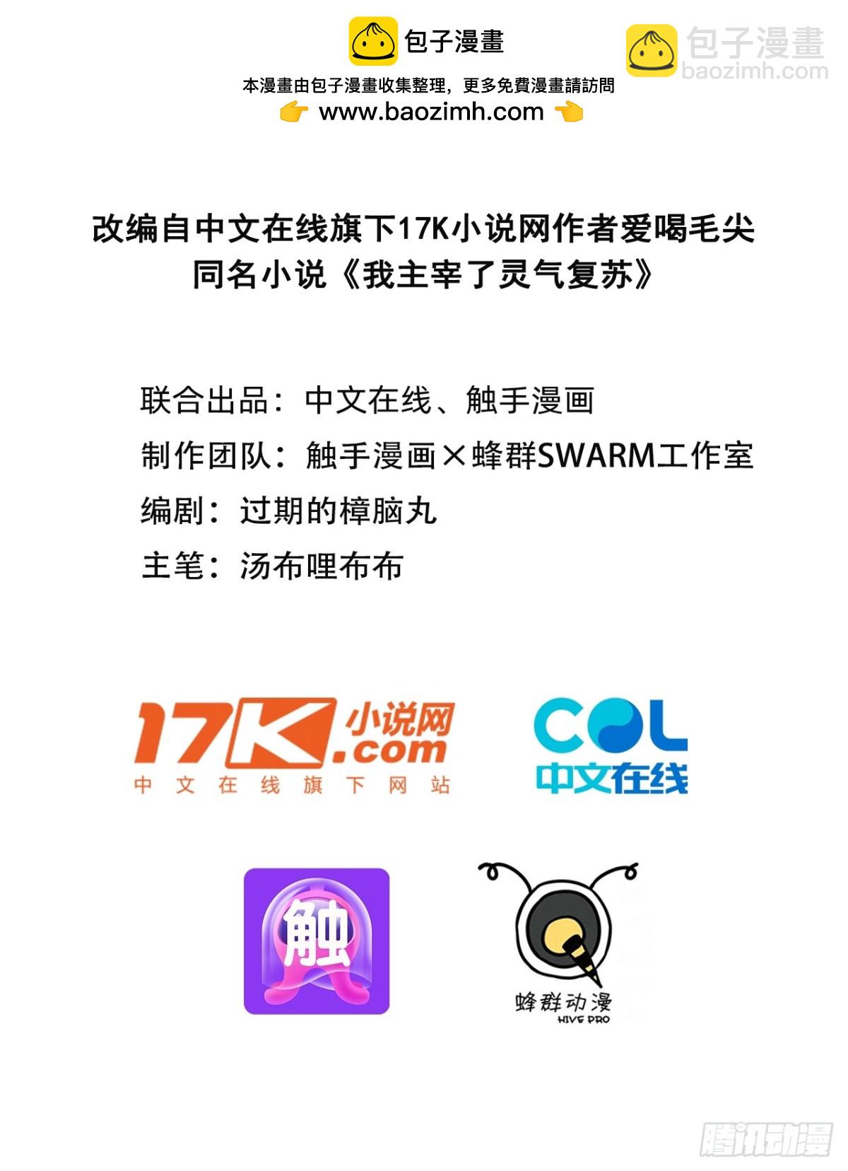 51    定时爆炸1