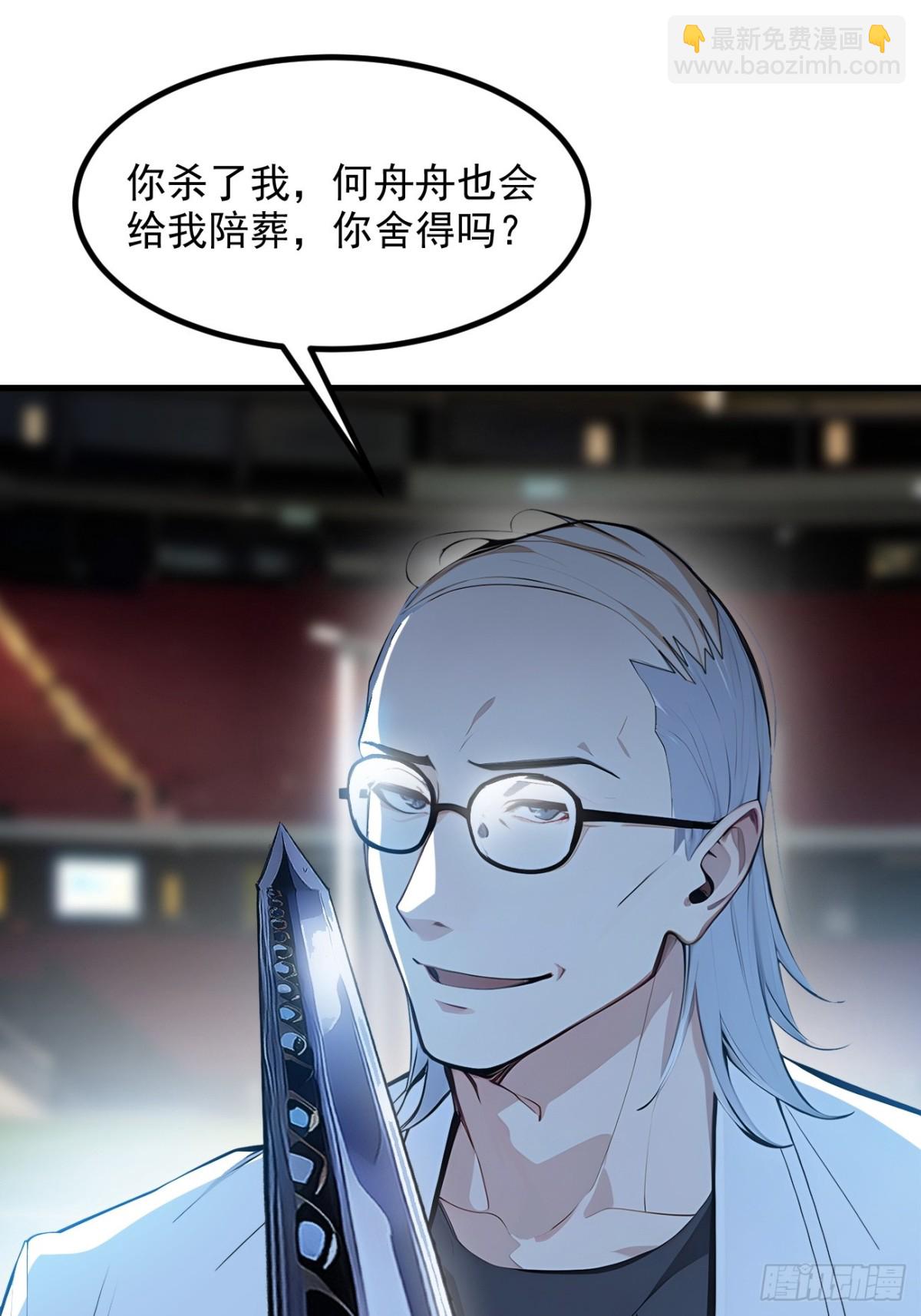 51    定时爆炸10