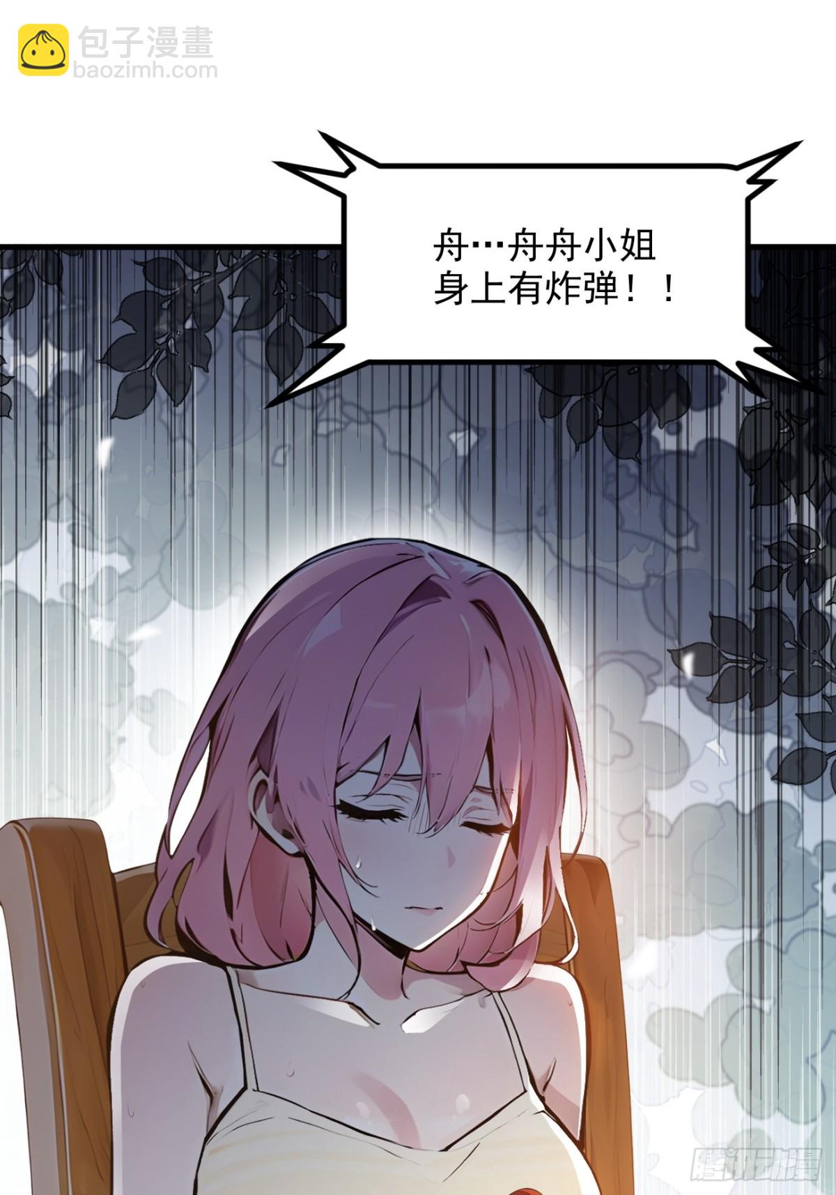 51    定时爆炸16