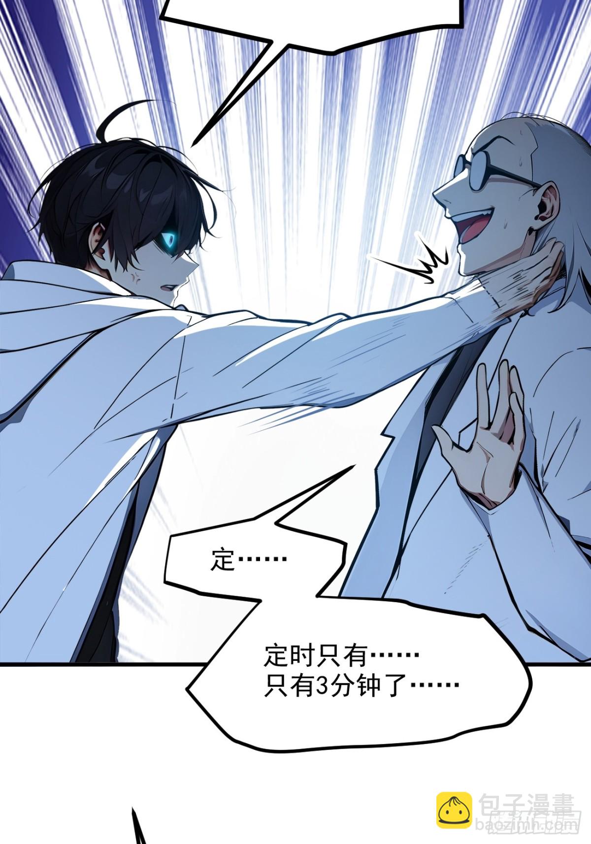 51    定时爆炸22