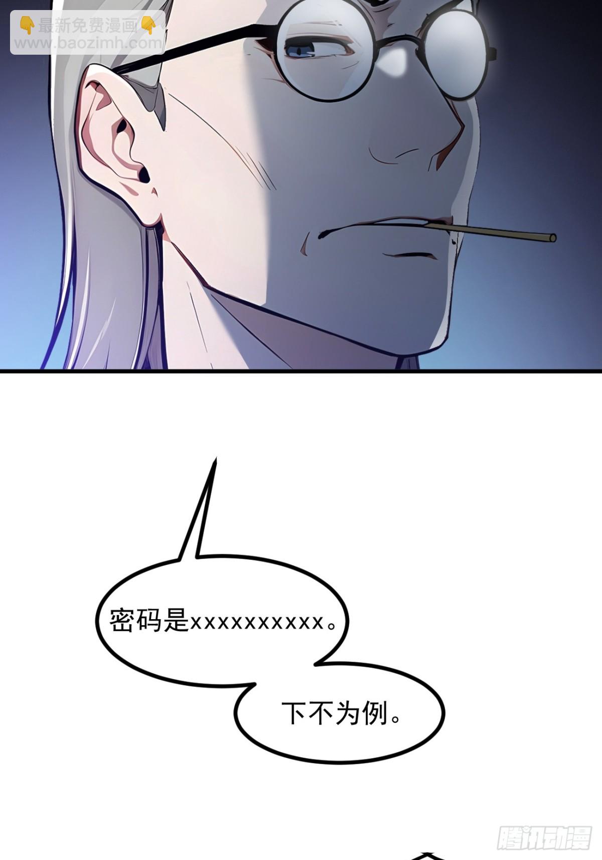 51    定时爆炸32