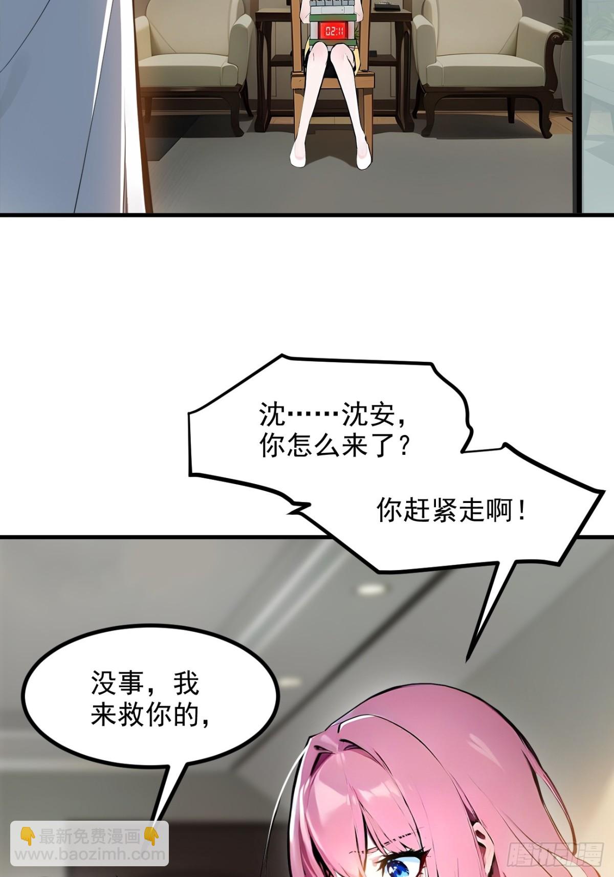 51    定时爆炸35