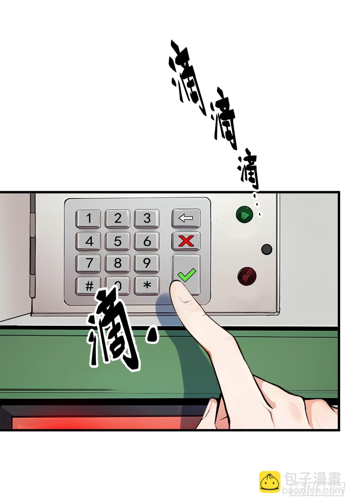 51    定时爆炸37