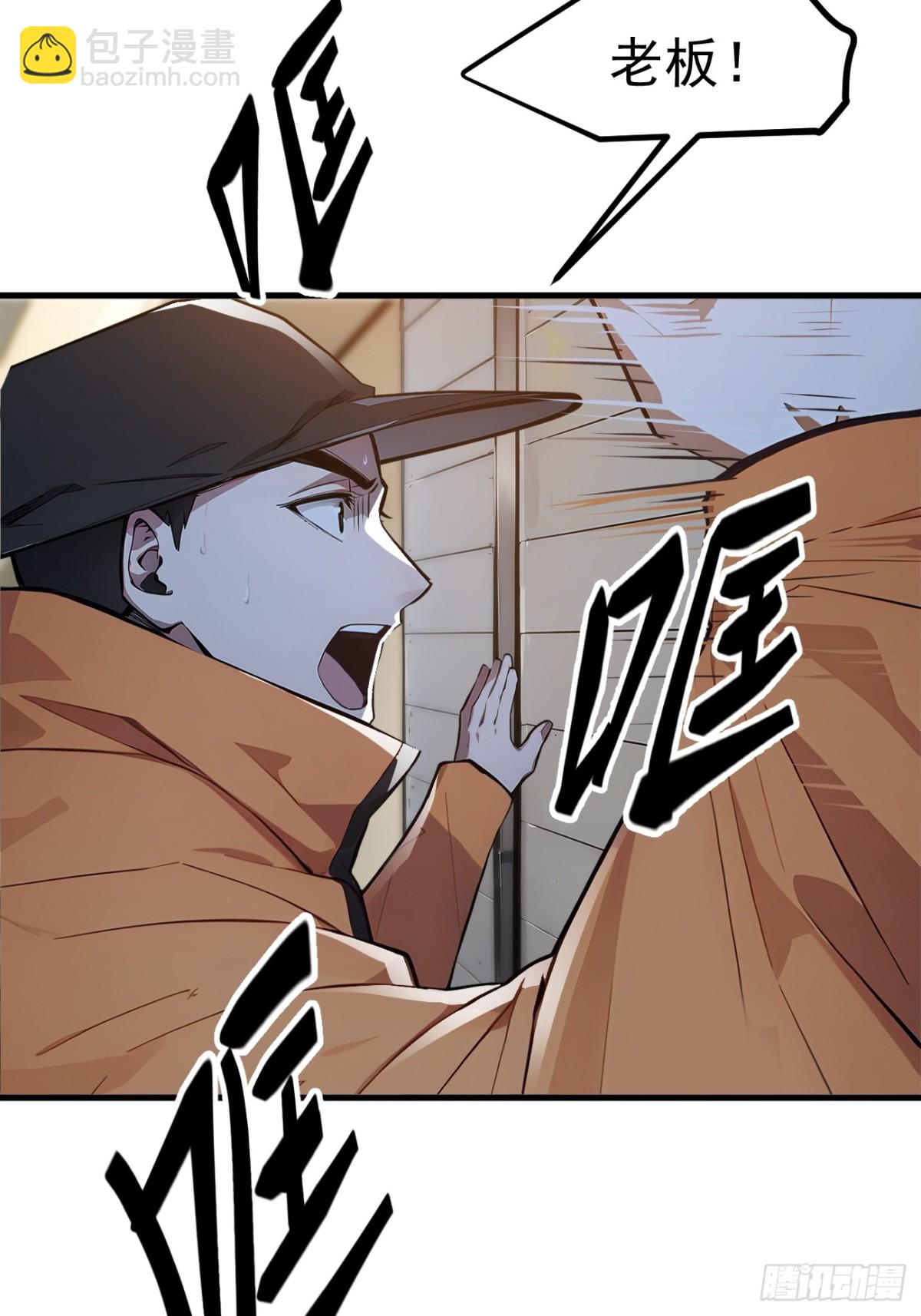51    定时爆炸41