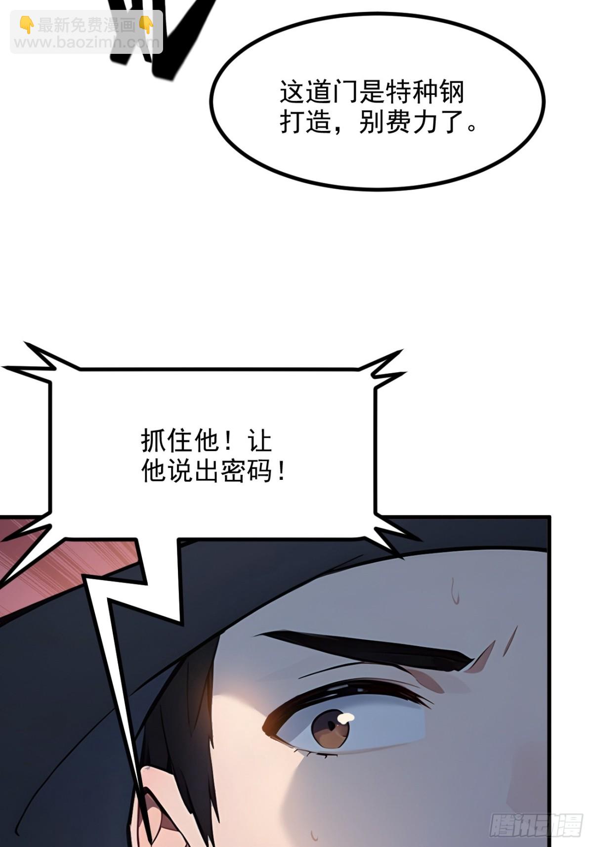 51    定时爆炸42