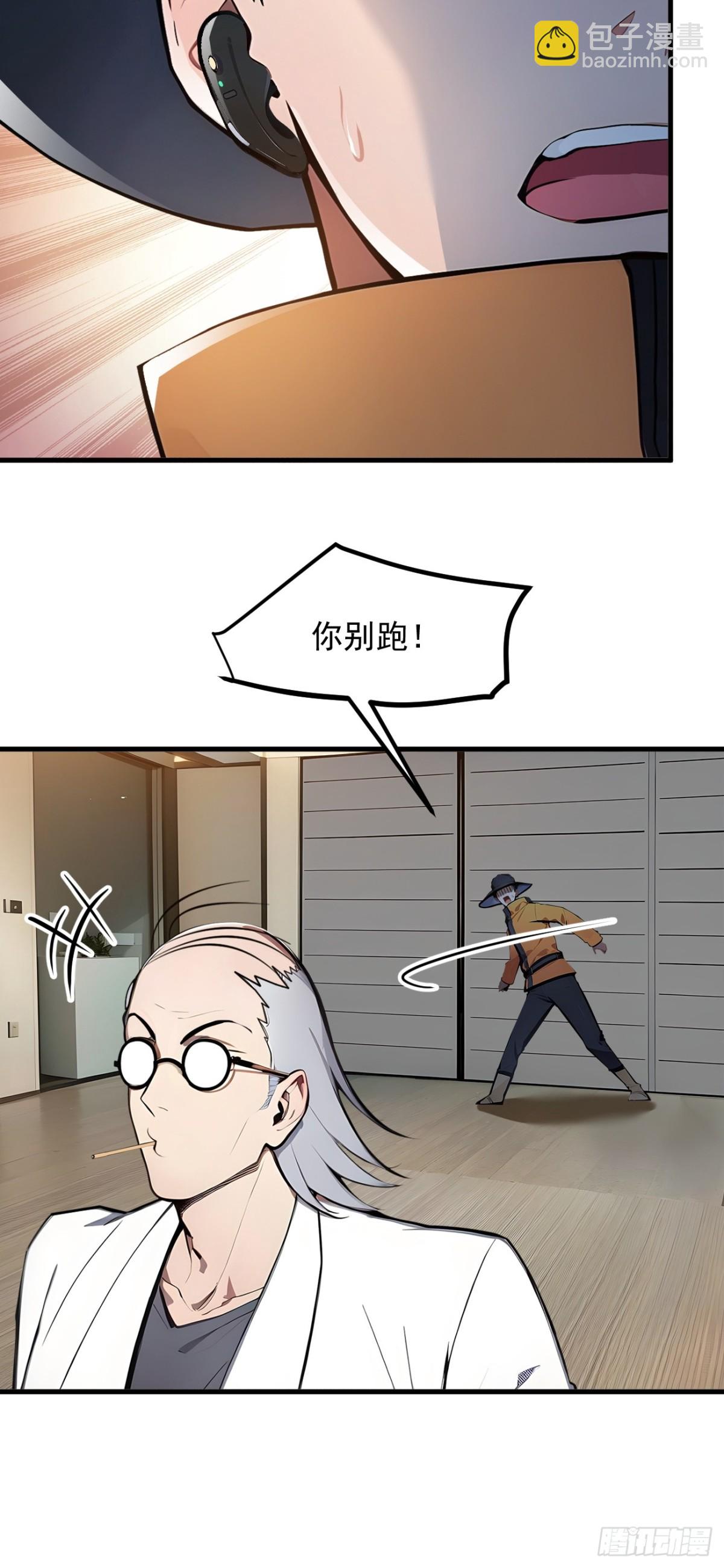 51    定时爆炸43