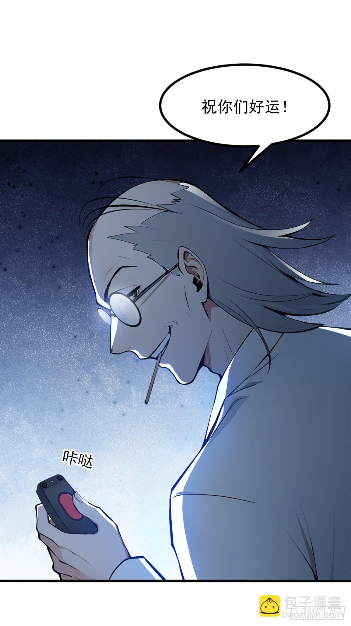 51    定时爆炸44