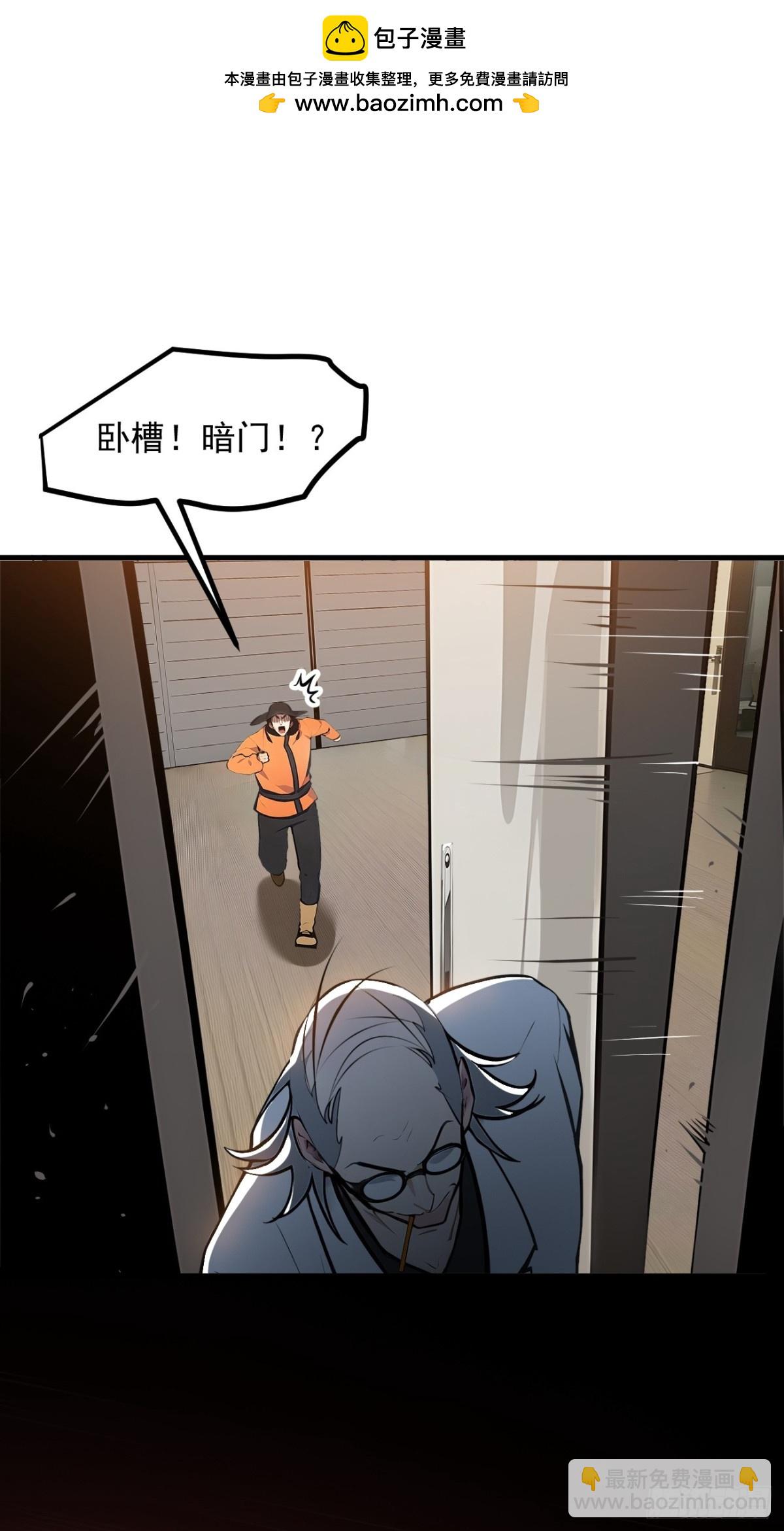 51    定时爆炸45