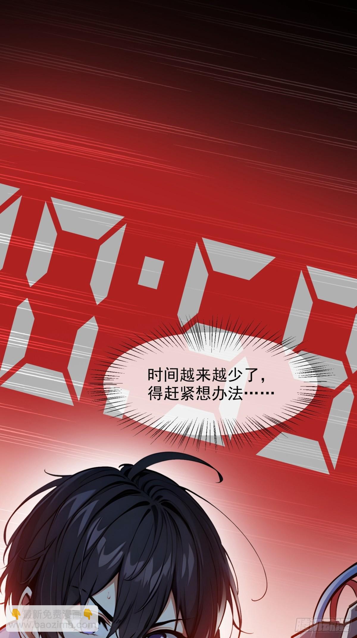 51    定时爆炸46