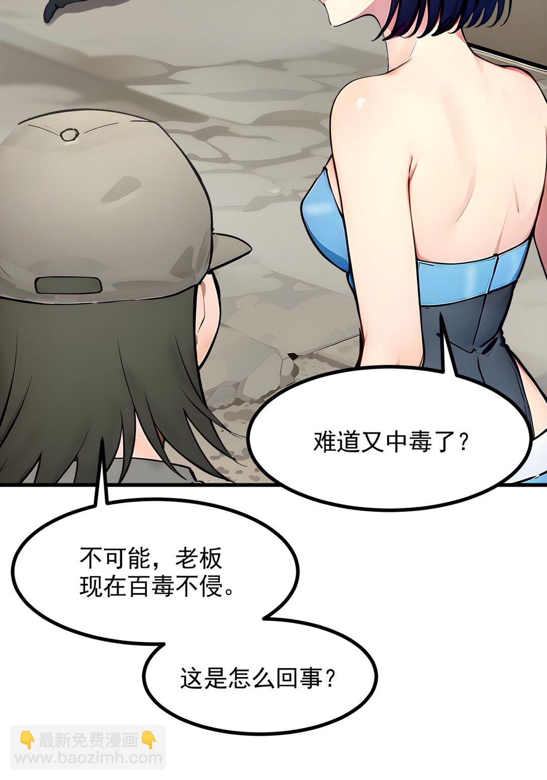 85 幻痛！16