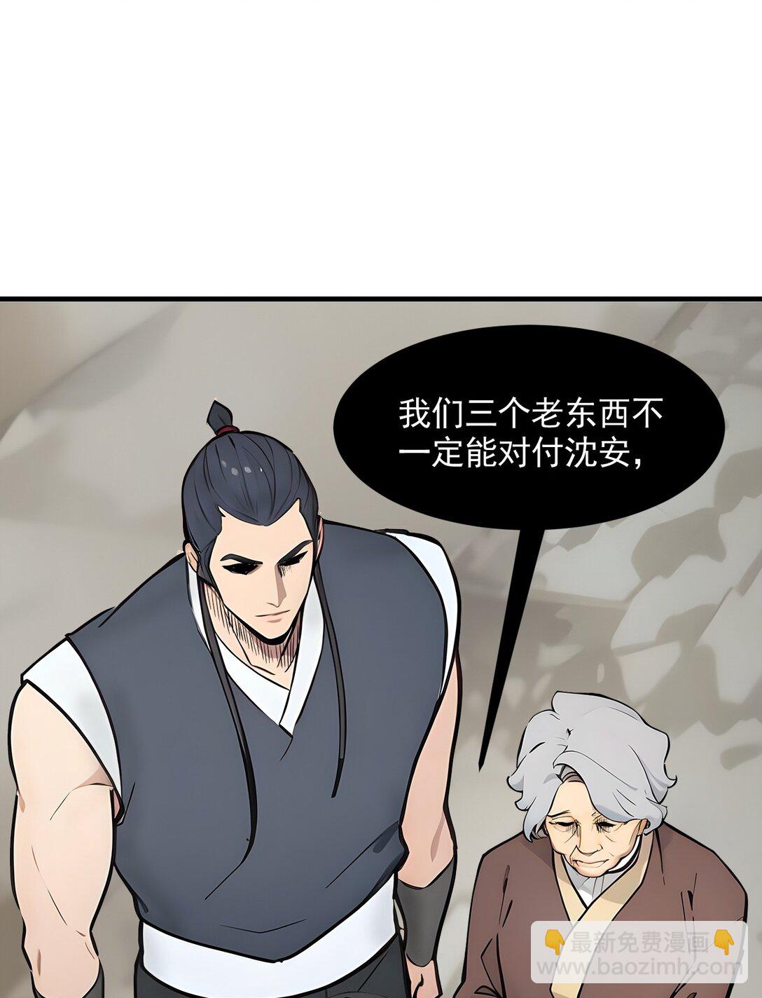 85 幻痛！22
