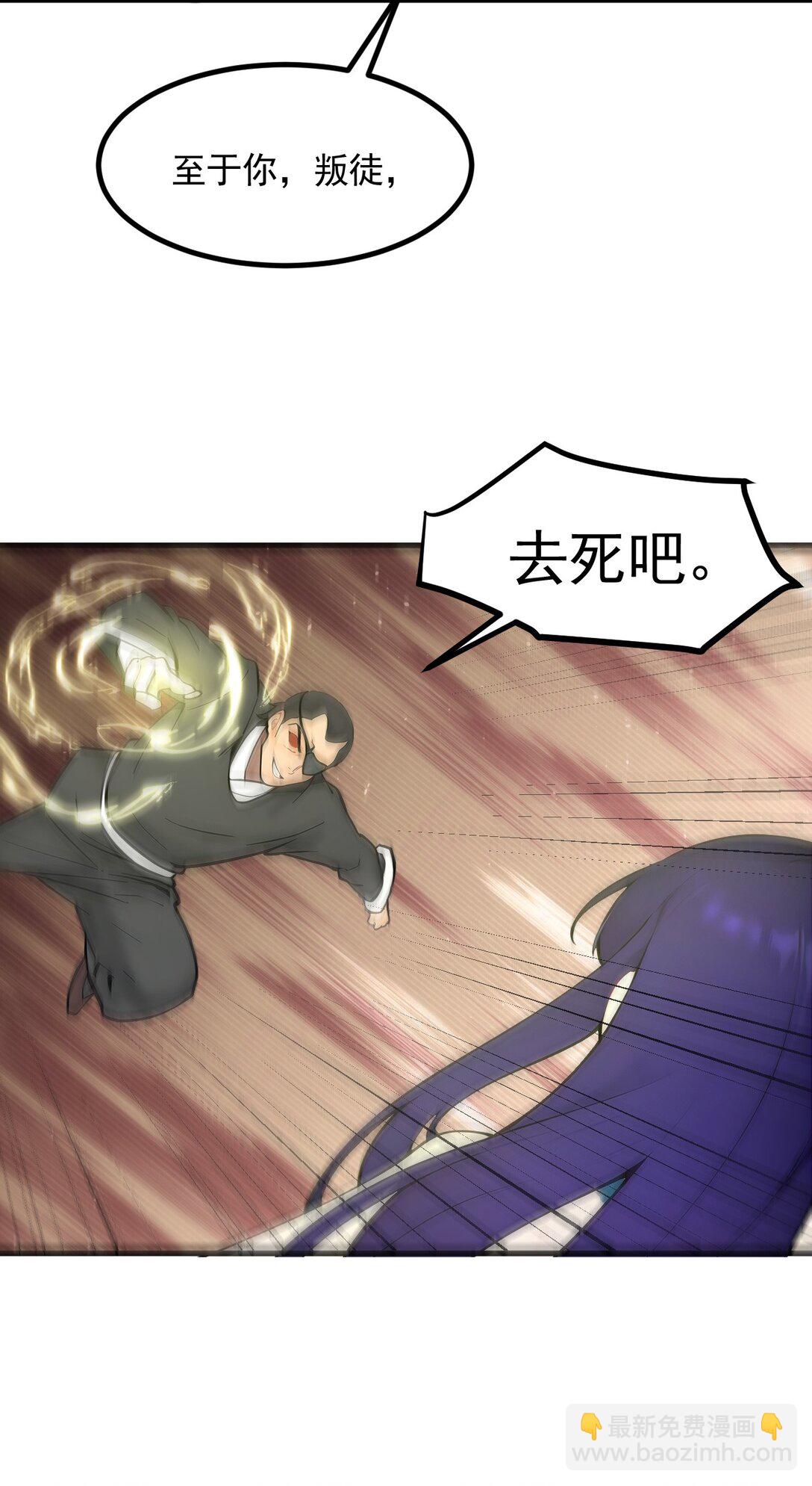85 幻痛！27