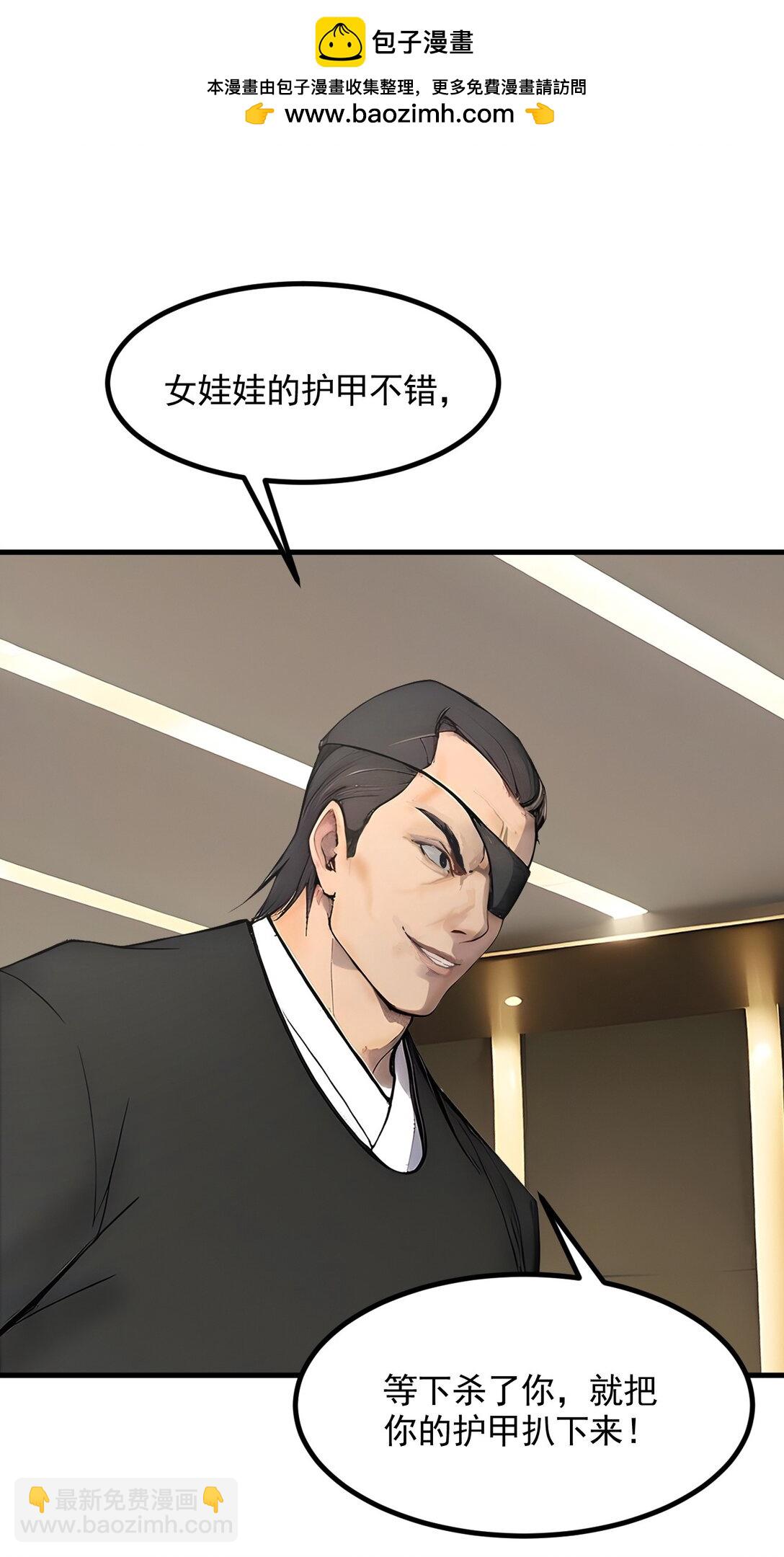 85 幻痛！33