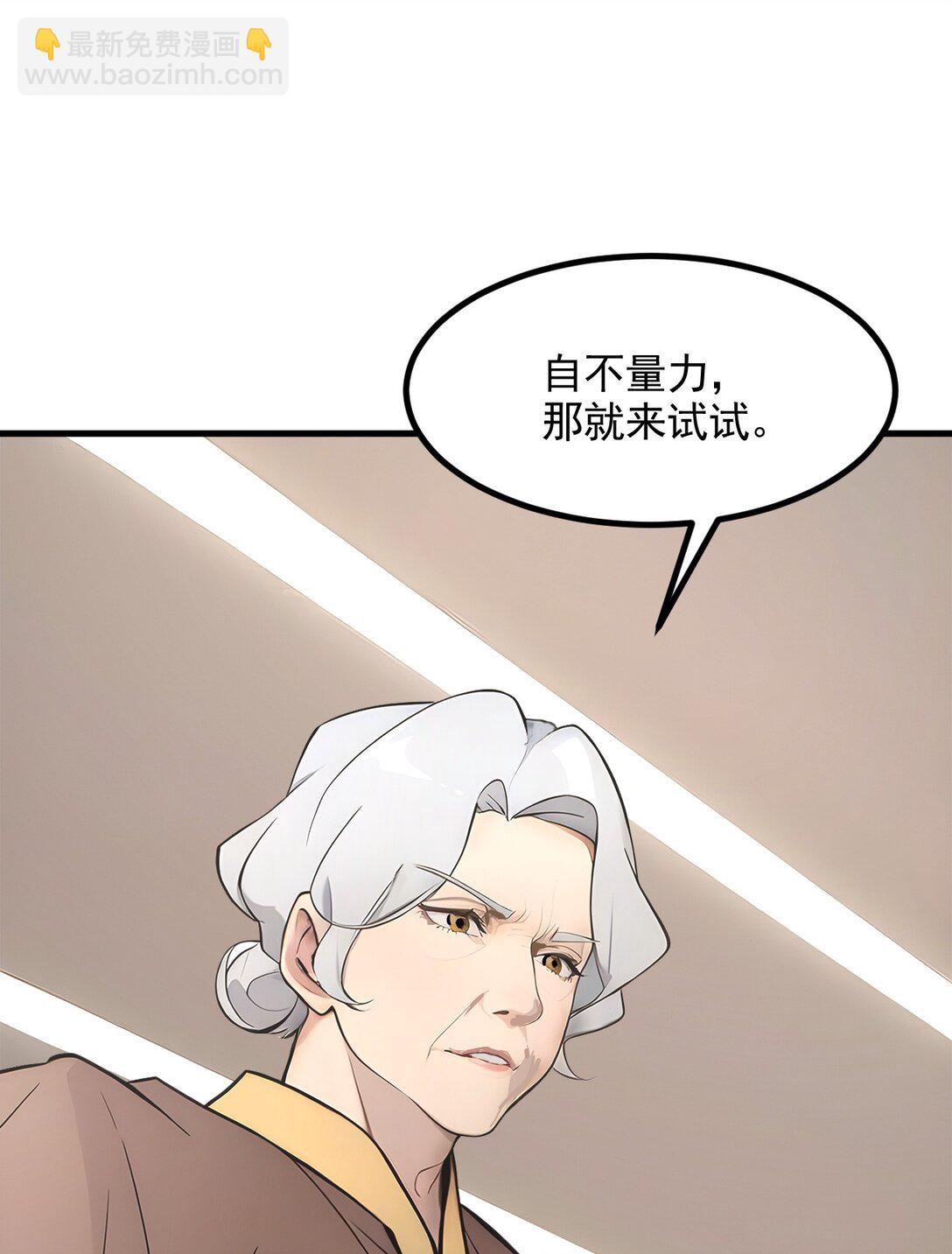 85 幻痛！39