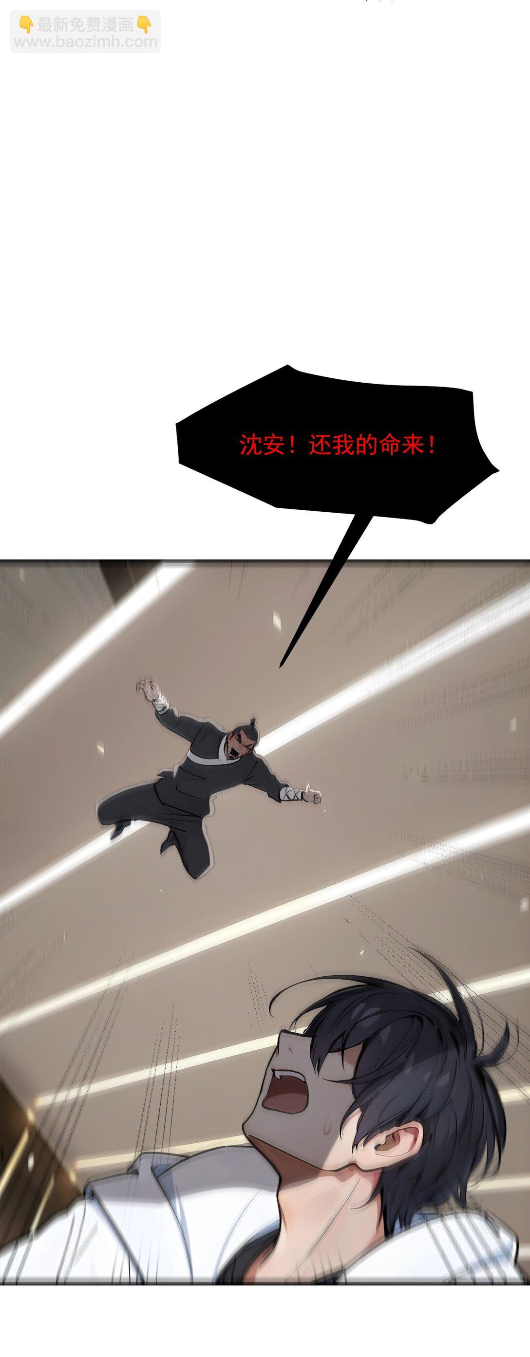 85 幻痛！8