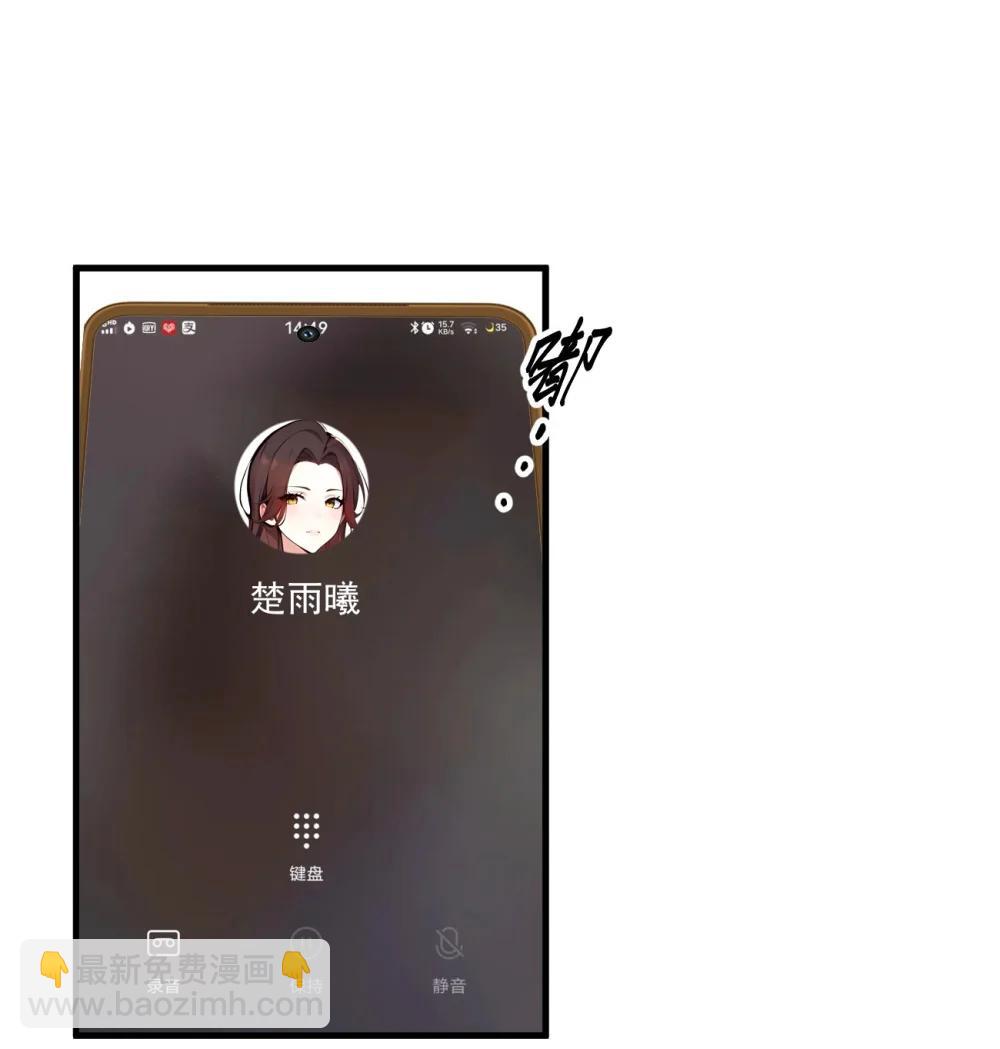 92 住在明星家！12