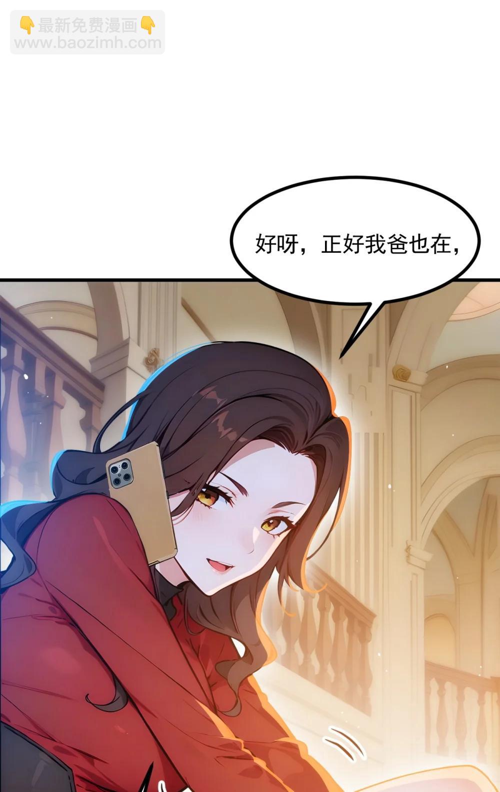 92 住在明星家！15