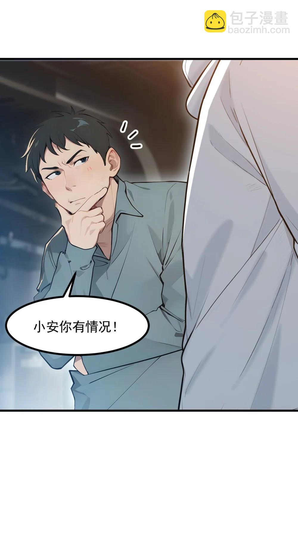92 住在明星家！17