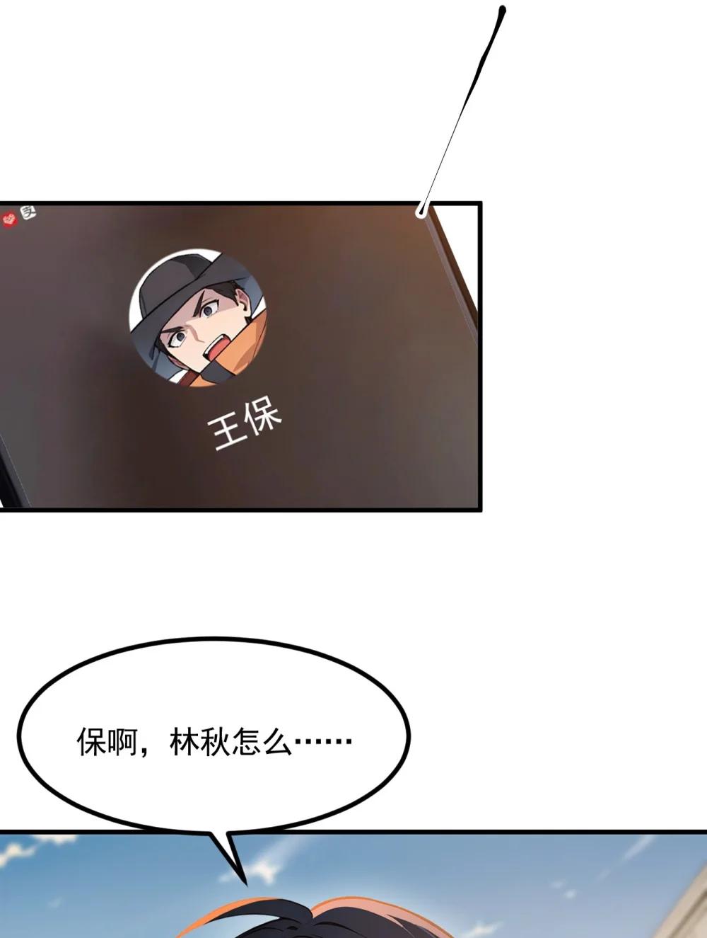 92 住在明星家！27