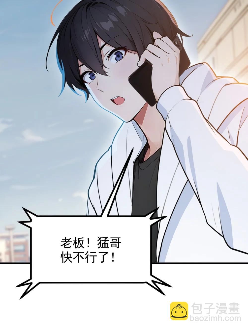 92 住在明星家！28
