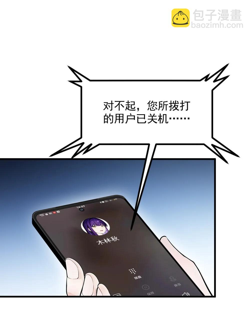 92 住在明星家！4