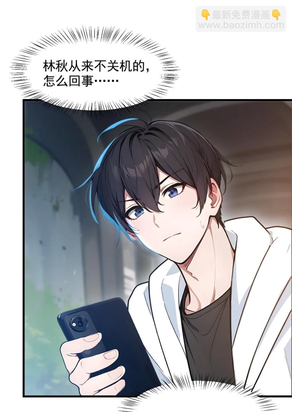 92 住在明星家！5