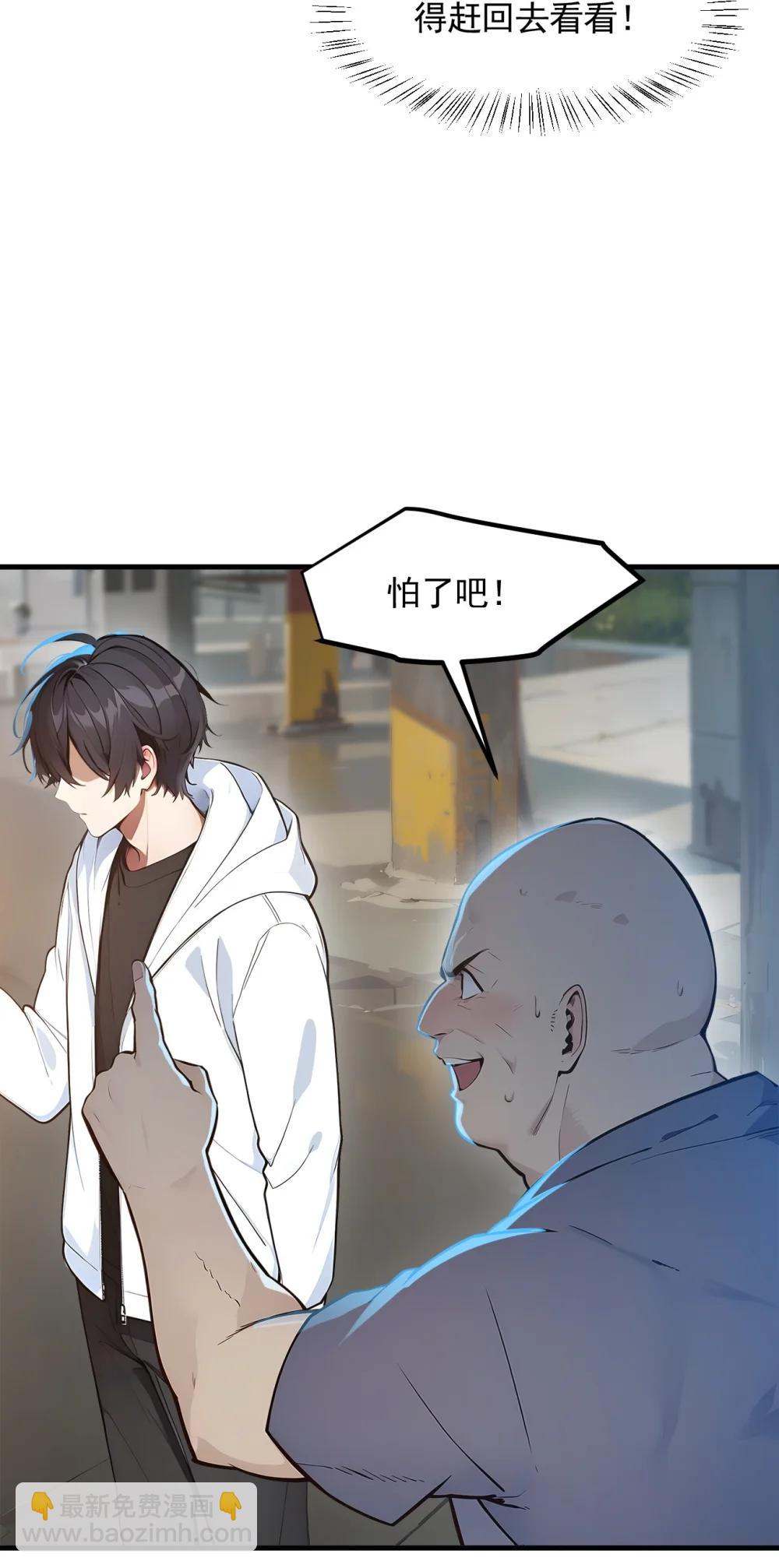 92 住在明星家！6