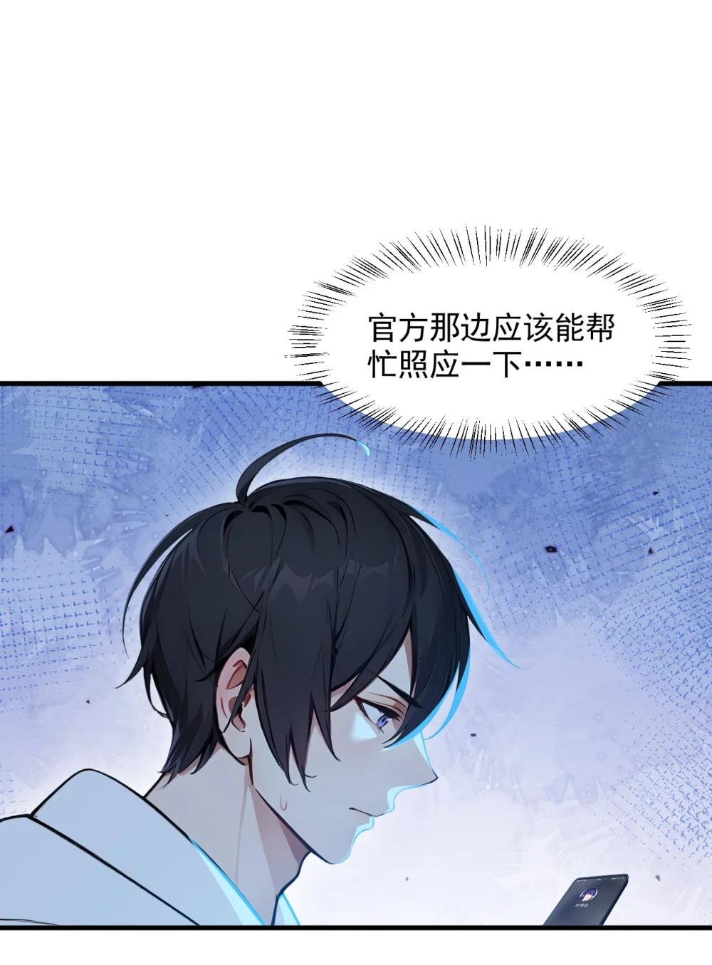 92 住在明星家！9